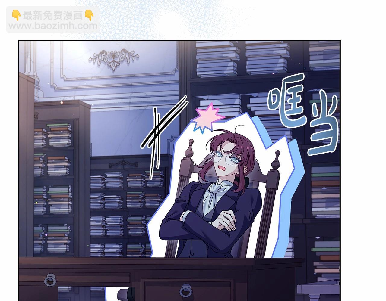 第87话 公国出事？(1/5)-第89话