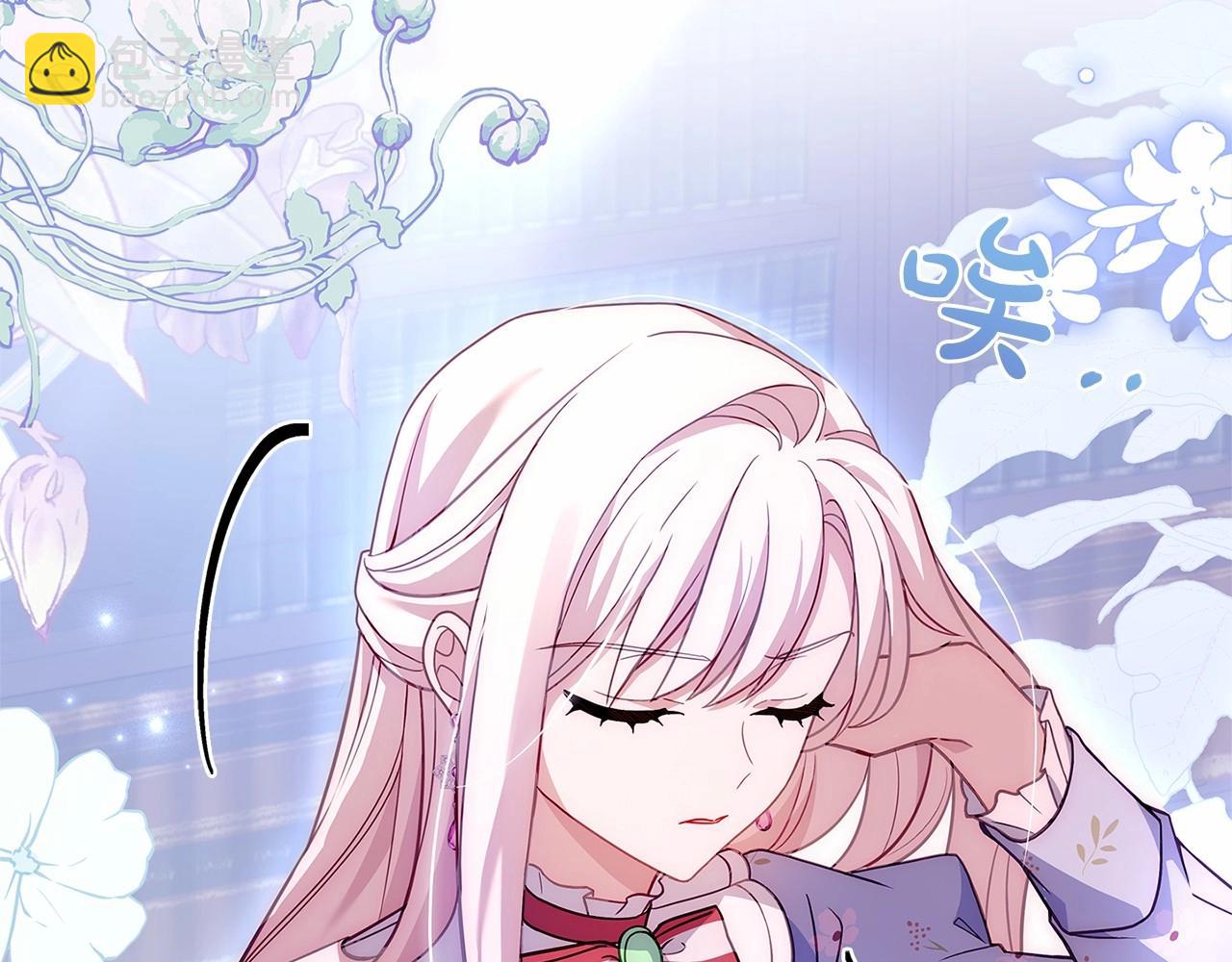 第87话 公国出事？(1/5)-第89话