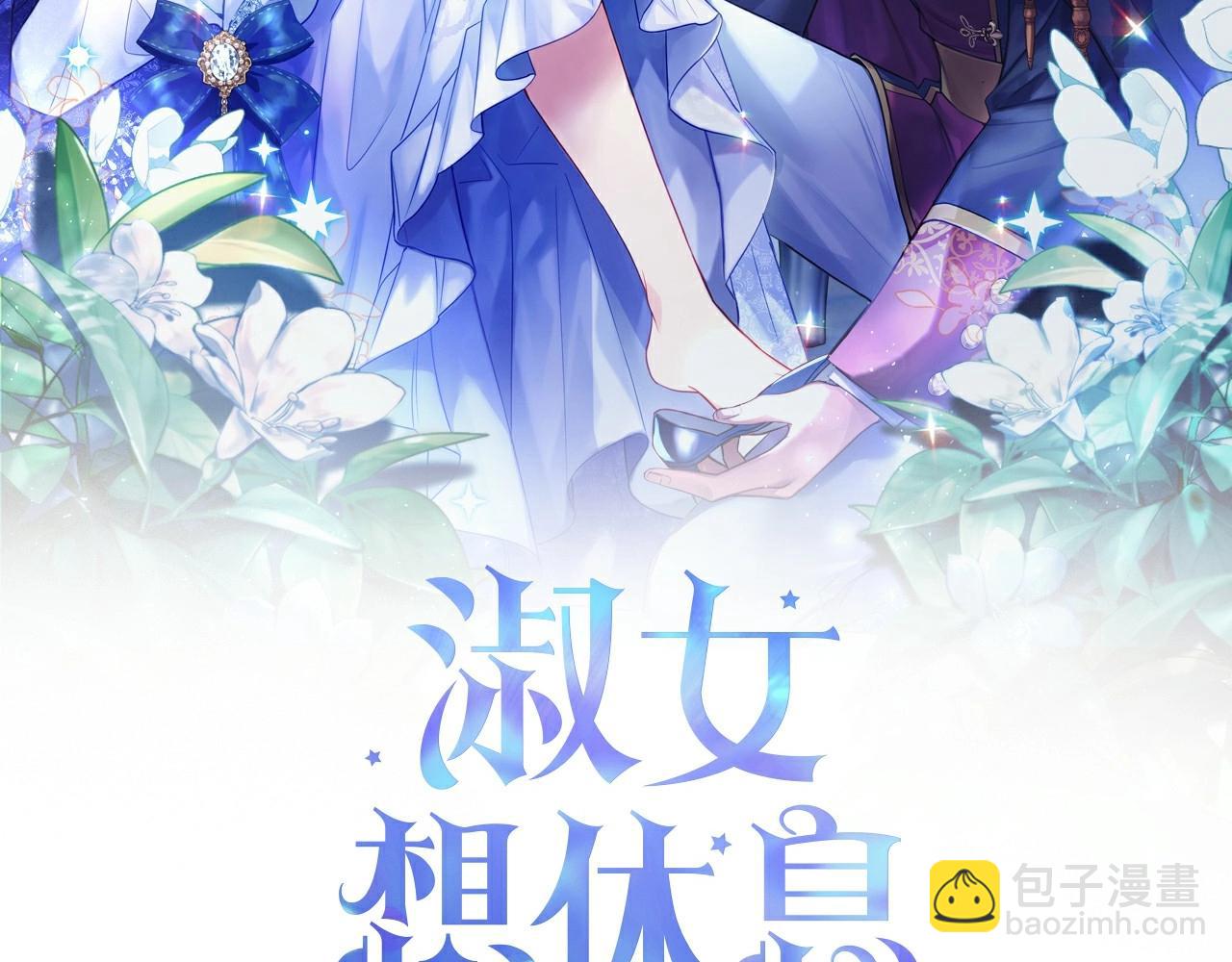 第87话 公国出事？(1/5)-第89话