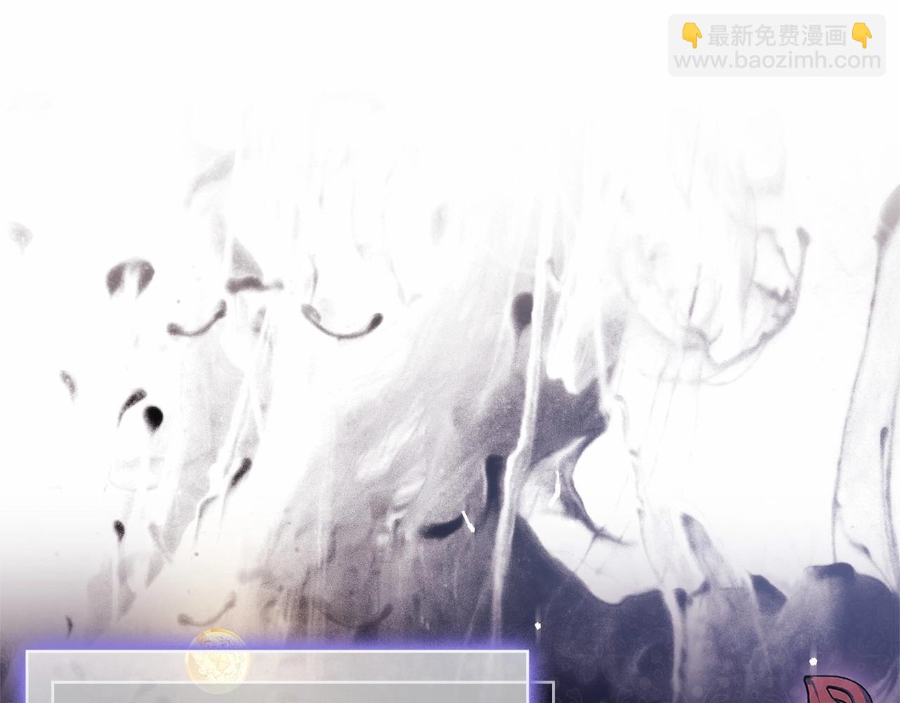 第87话 公国出事？(1/5)-第89话