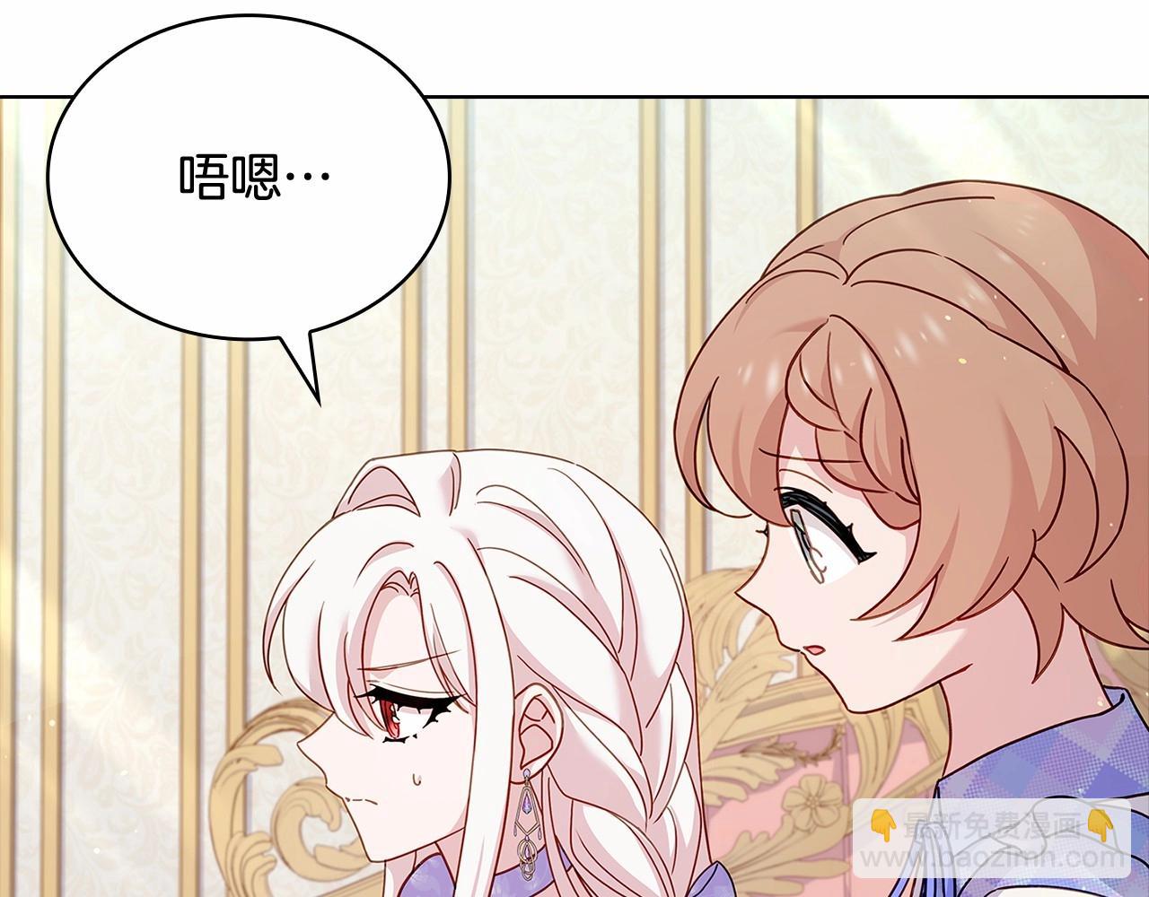 第89话 终于再见面(1/4)-第91话