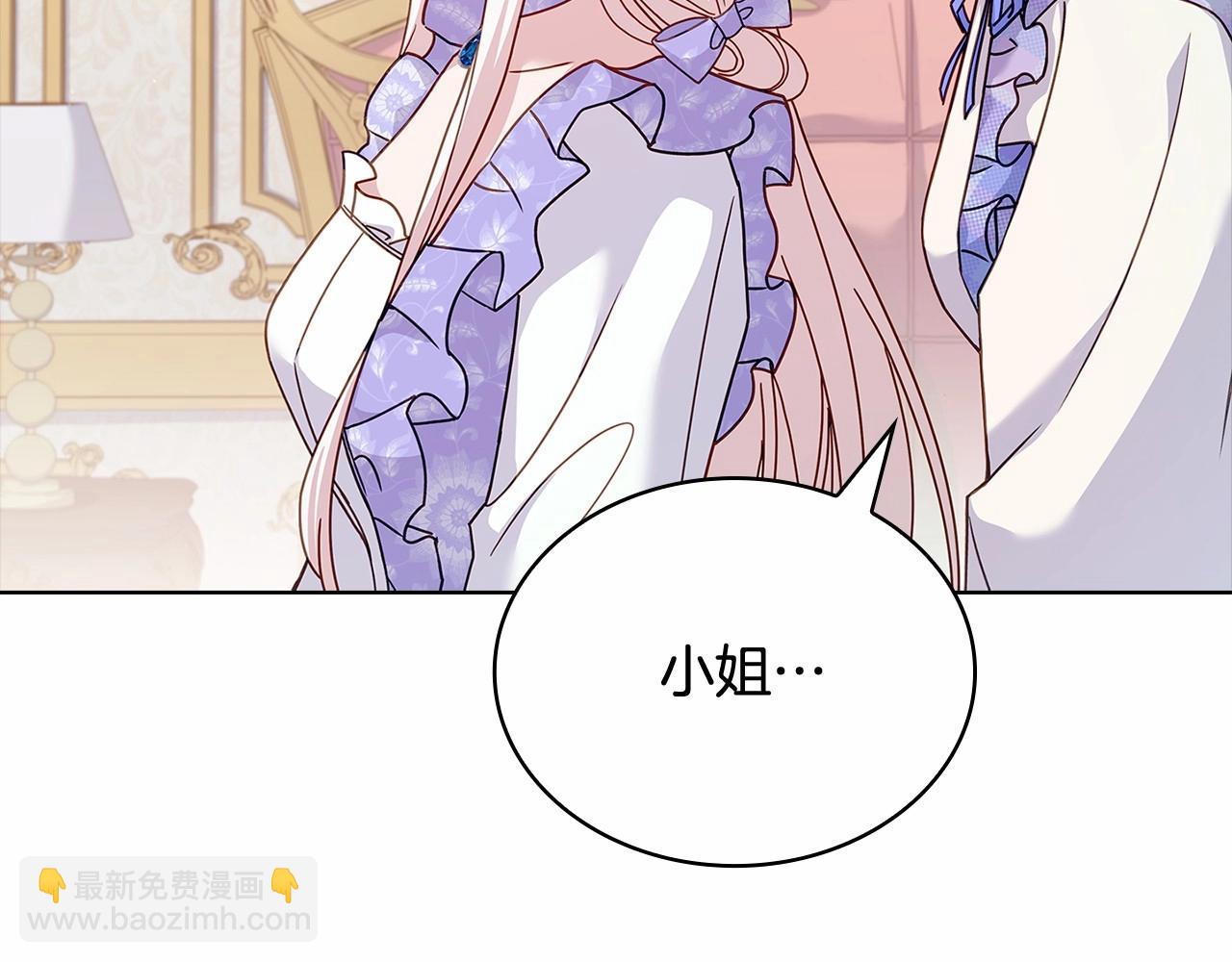 第89话 终于再见面(1/4)-第91话