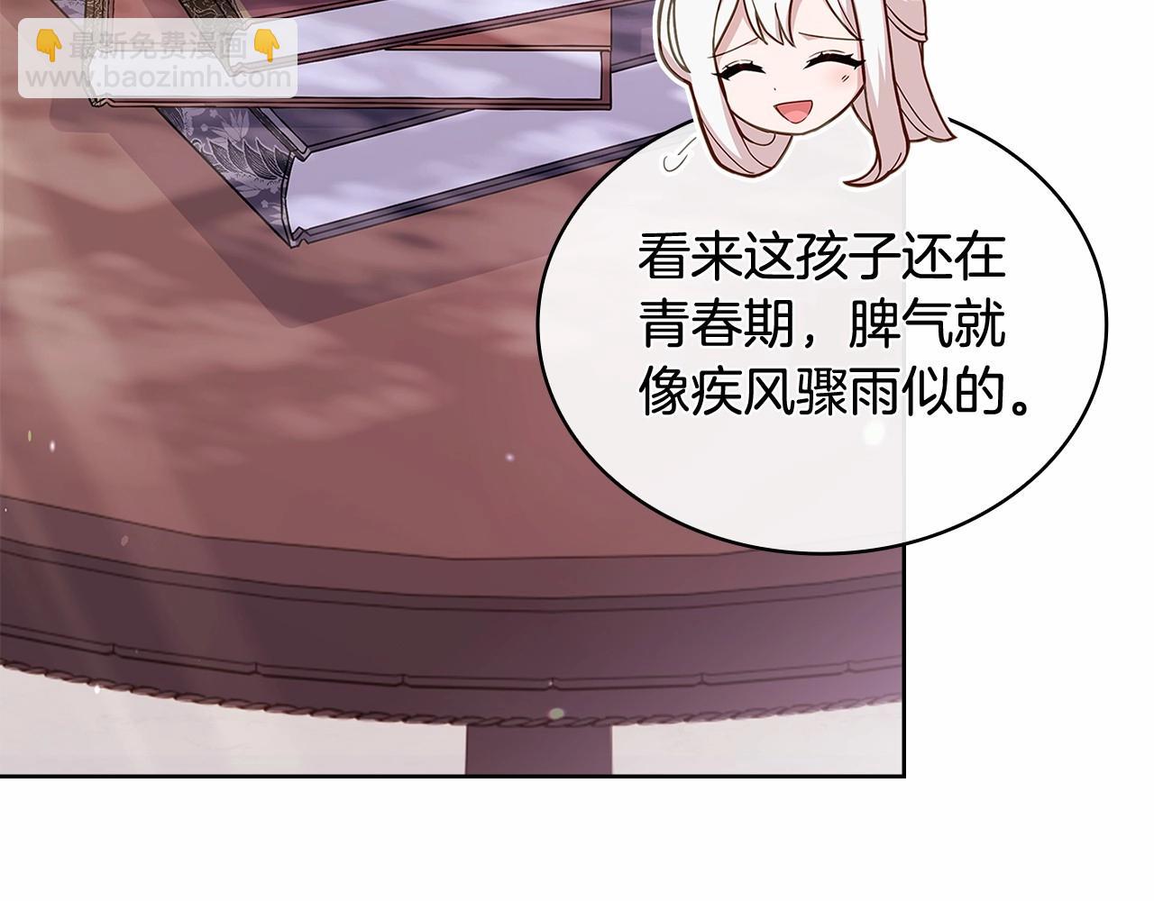 第89话 终于再见面(1/4)-第91话