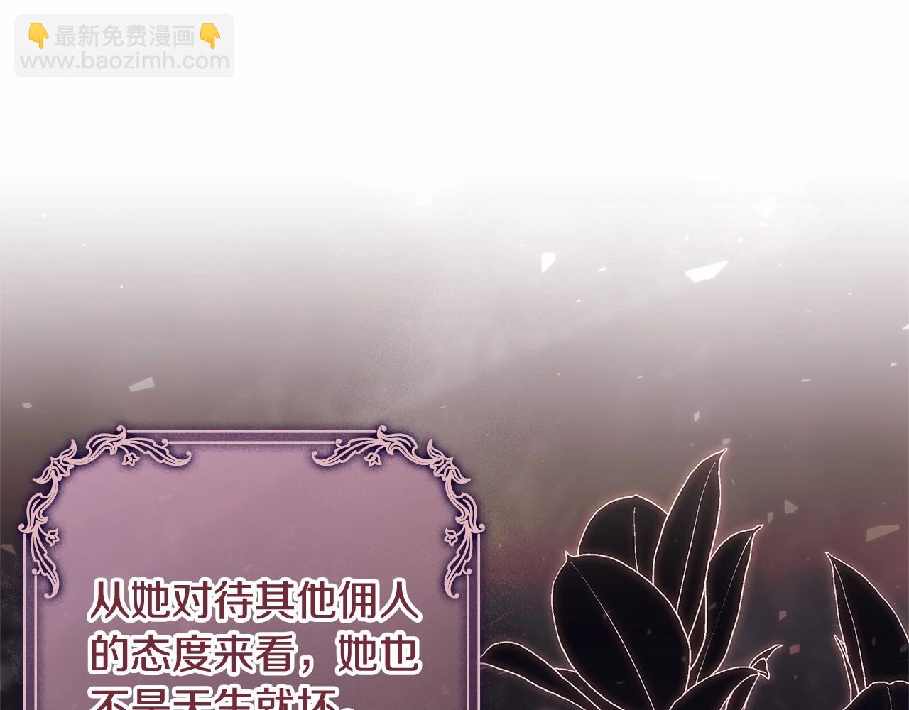 第89话 终于再见面(1/4)-第91话