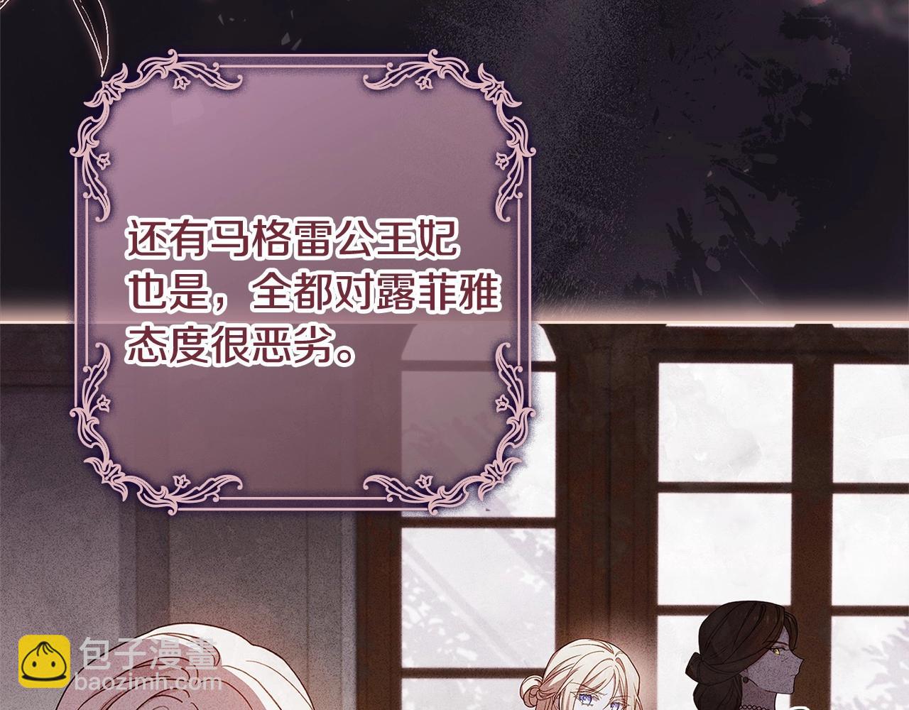 第89话 终于再见面(1/4)-第91话