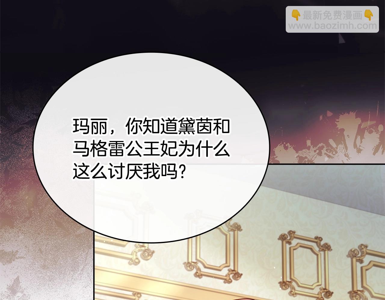 第89话 终于再见面(1/4)-第91话