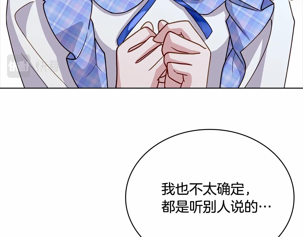 第89话 终于再见面(1/4)-第91话