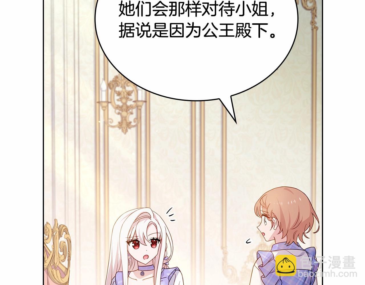 第89话 终于再见面(1/4)-第91话