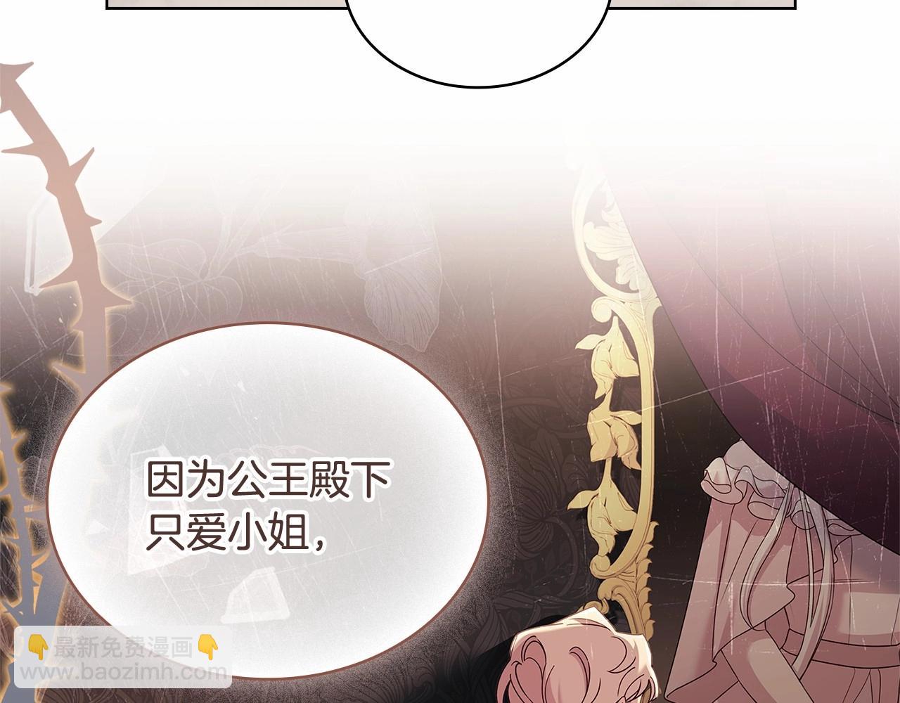 第89话 终于再见面(1/4)-第91话