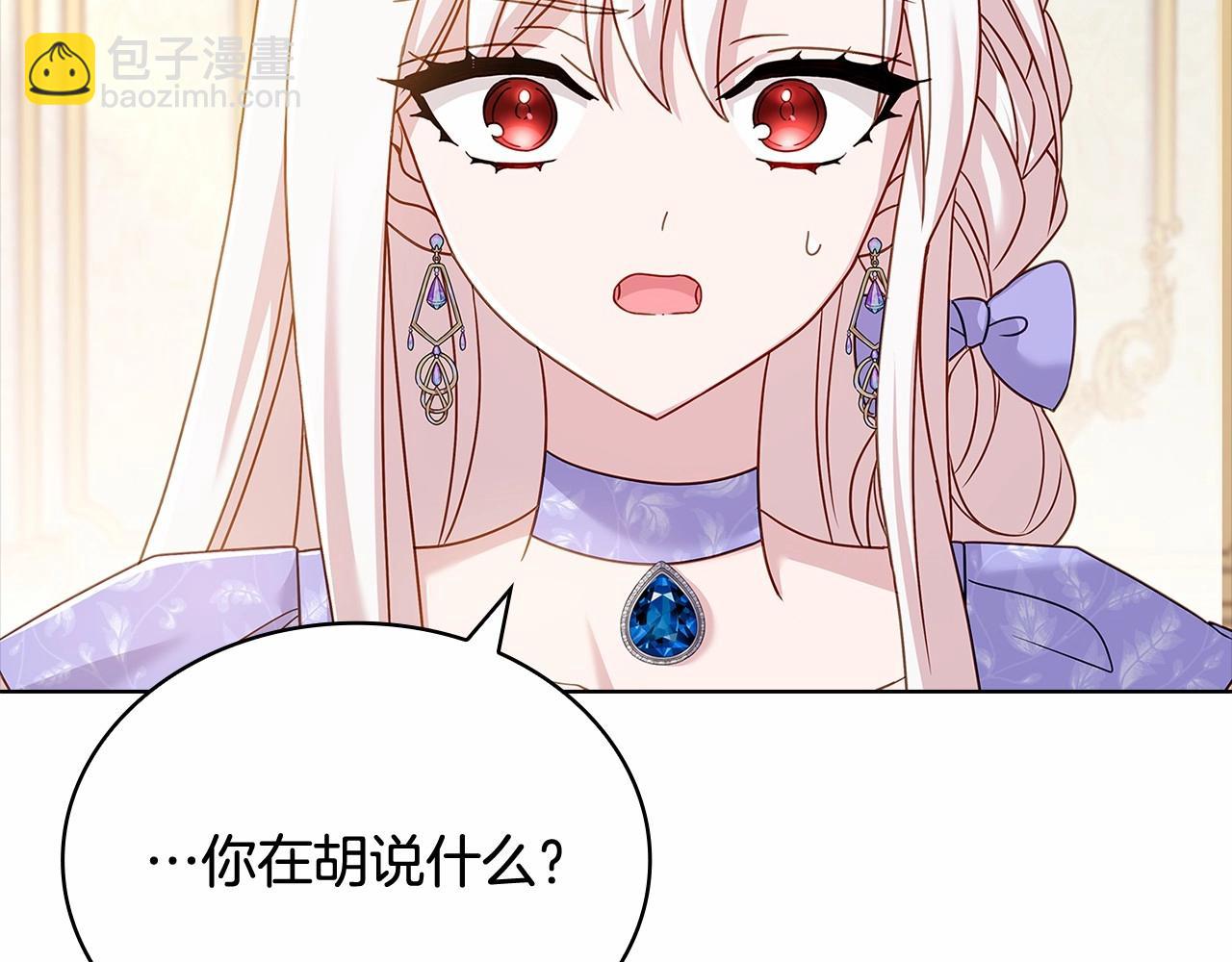 第89话 终于再见面(1/4)-第91话