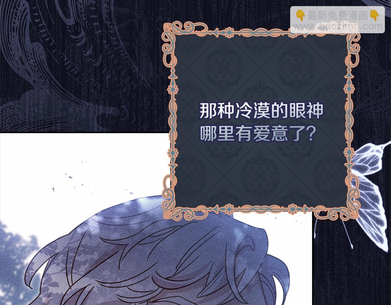 第89话 终于再见面(1/4)-第91话