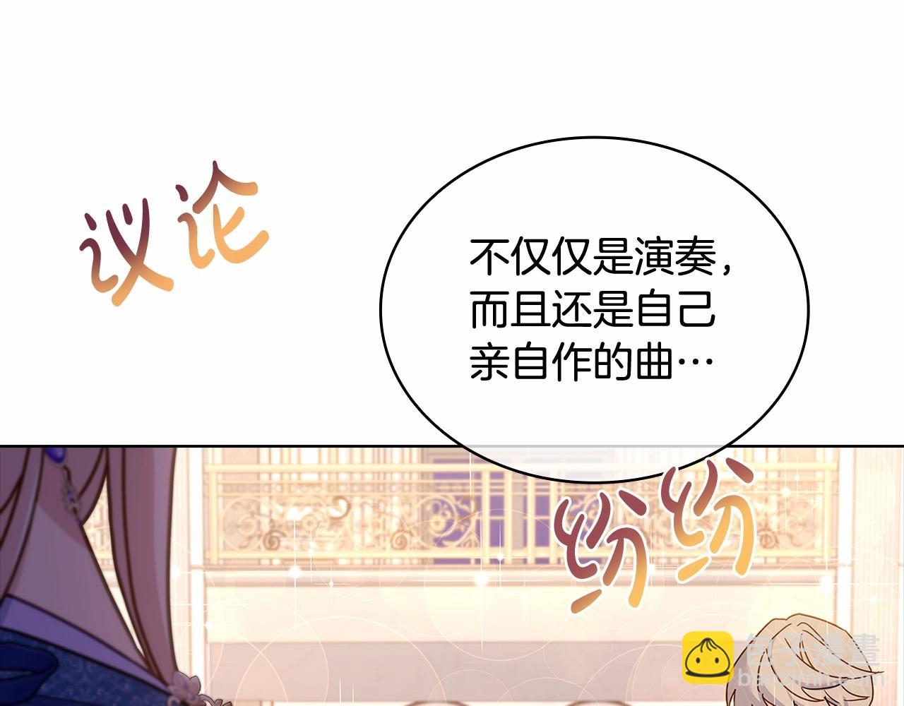 第91话 只想和你在一起(1/4)-第93话