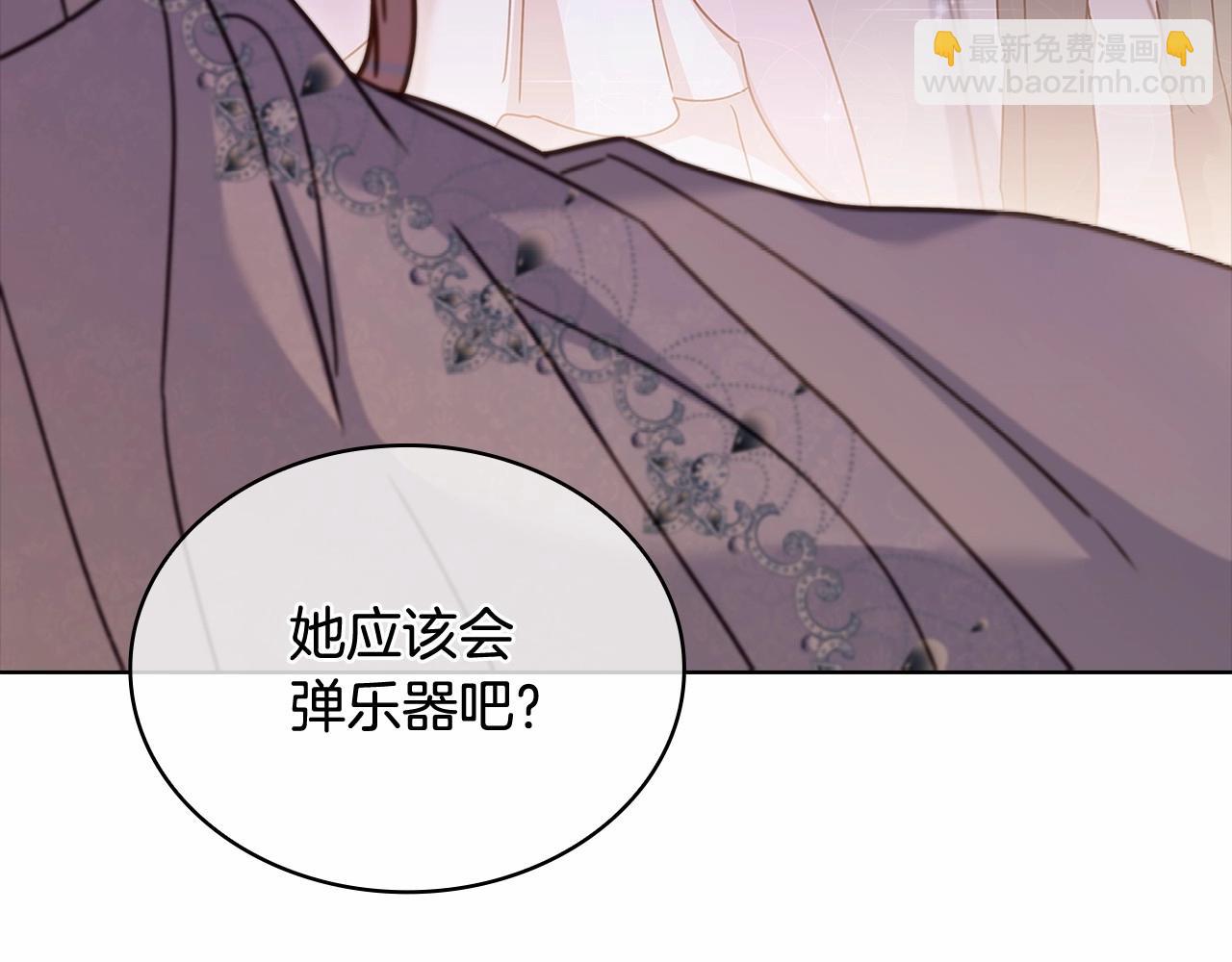 第91话 只想和你在一起(1/4)-第93话