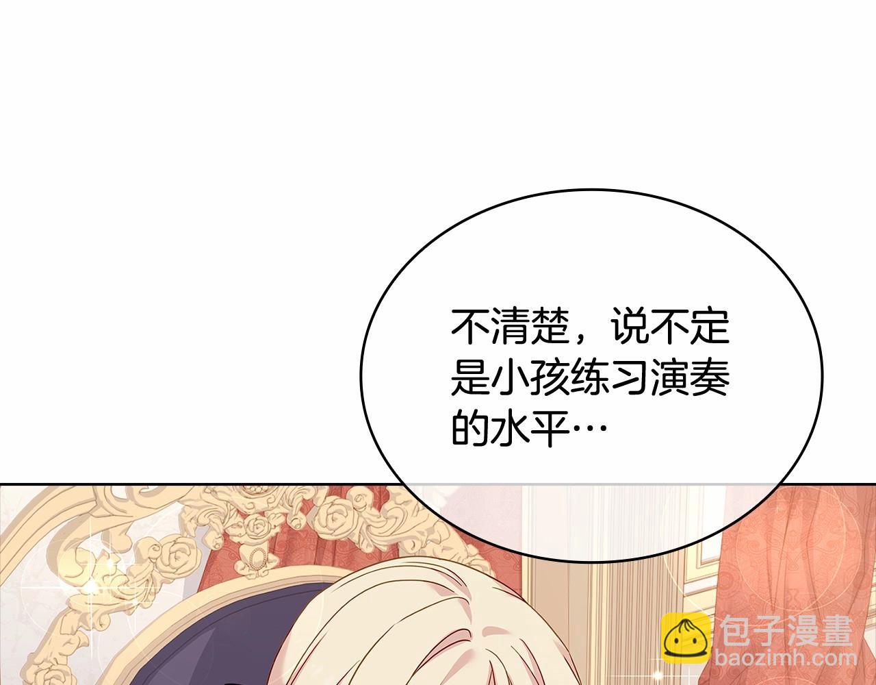 第91话 只想和你在一起(1/4)-第93话