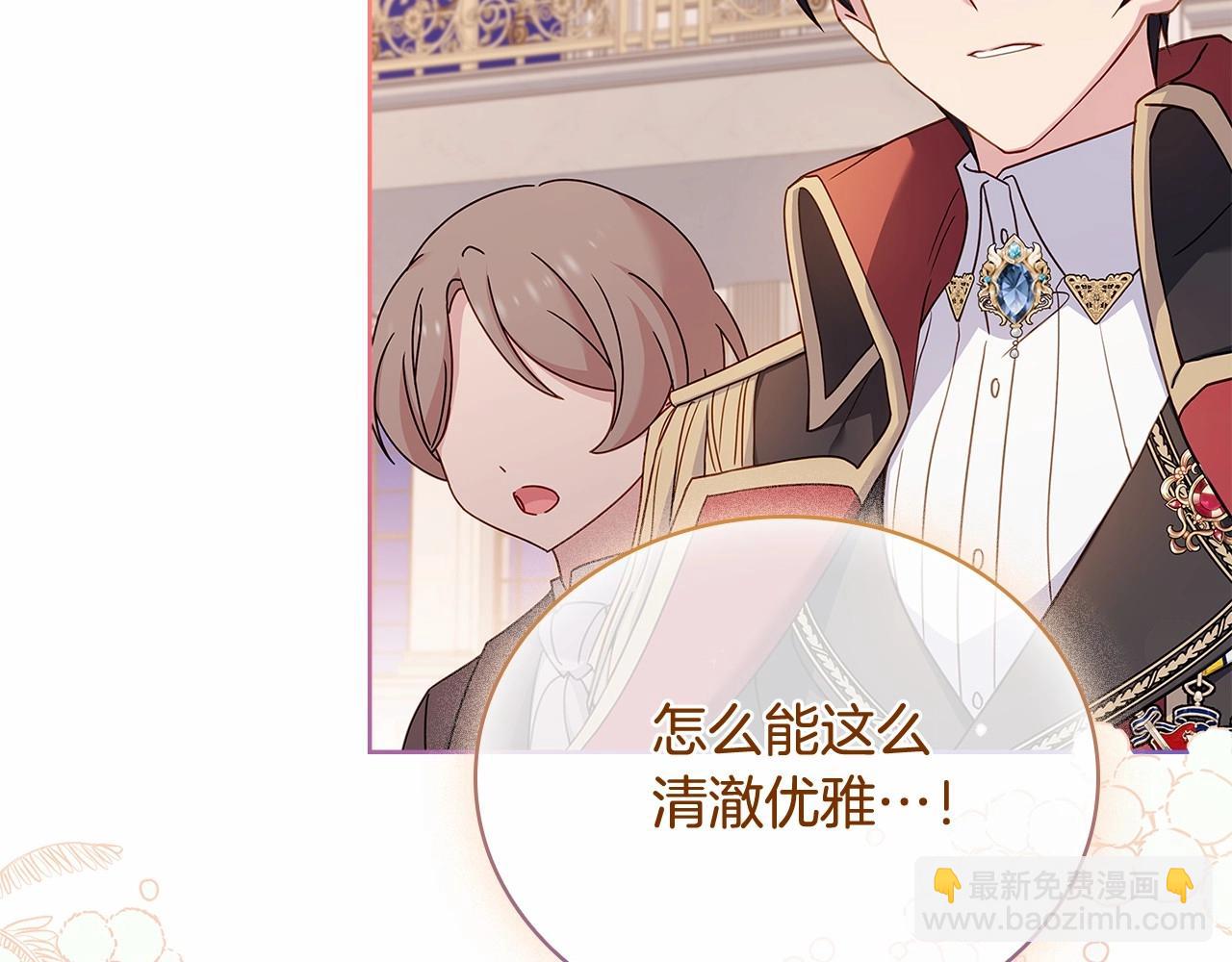 第91话 只想和你在一起(1/4)-第93话