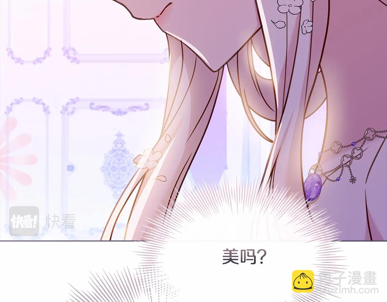 第91话 只想和你在一起(1/4)-第93话