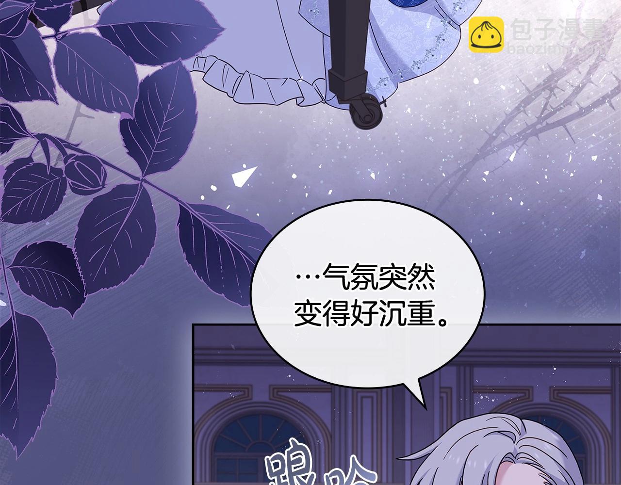 第91话 只想和你在一起(1/4)-第93话