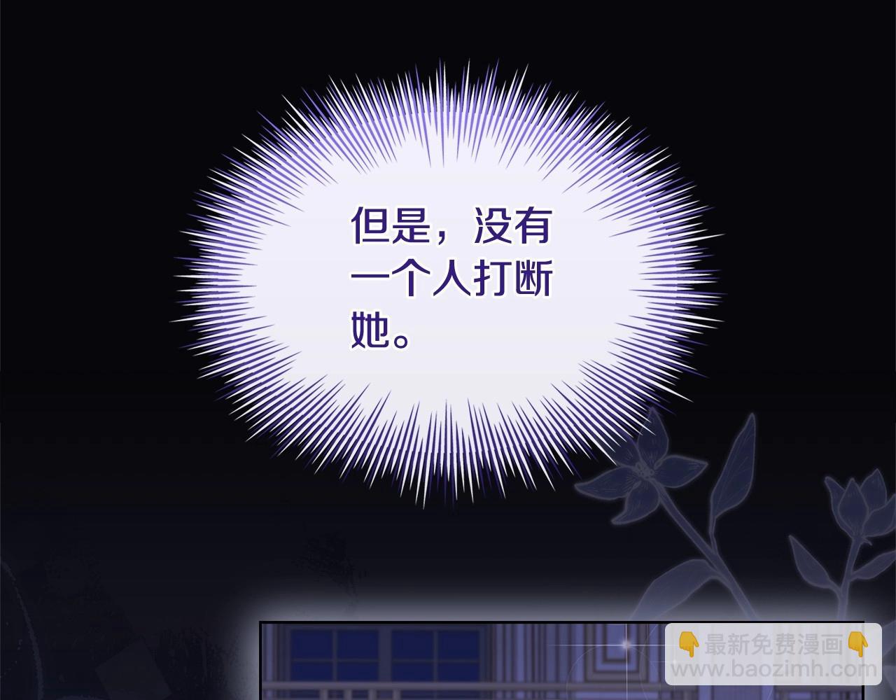 第91话 只想和你在一起(1/4)-第93话