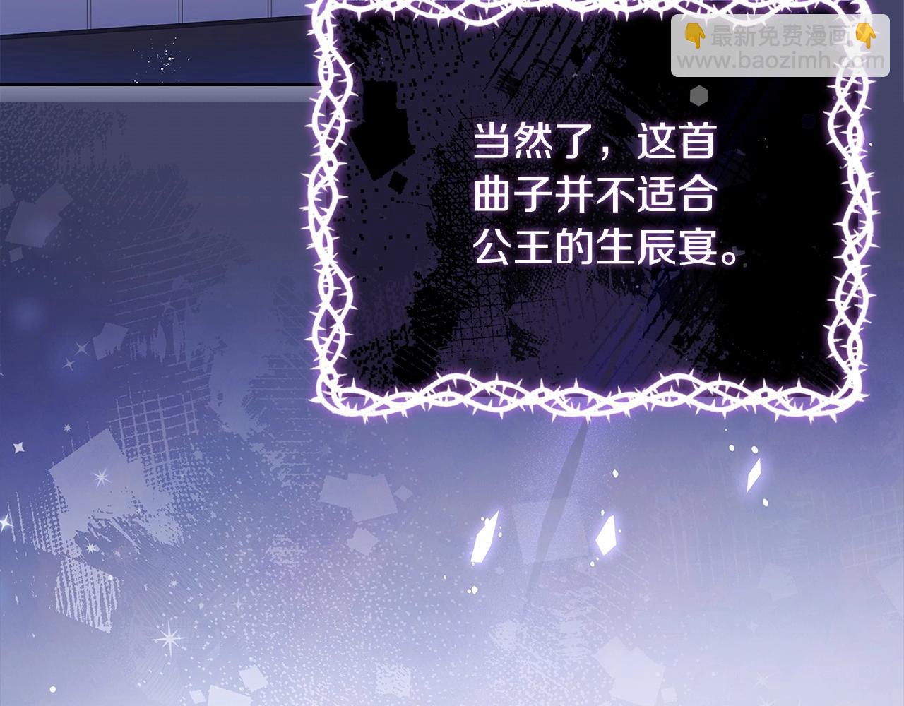 第91话 只想和你在一起(1/4)-第93话