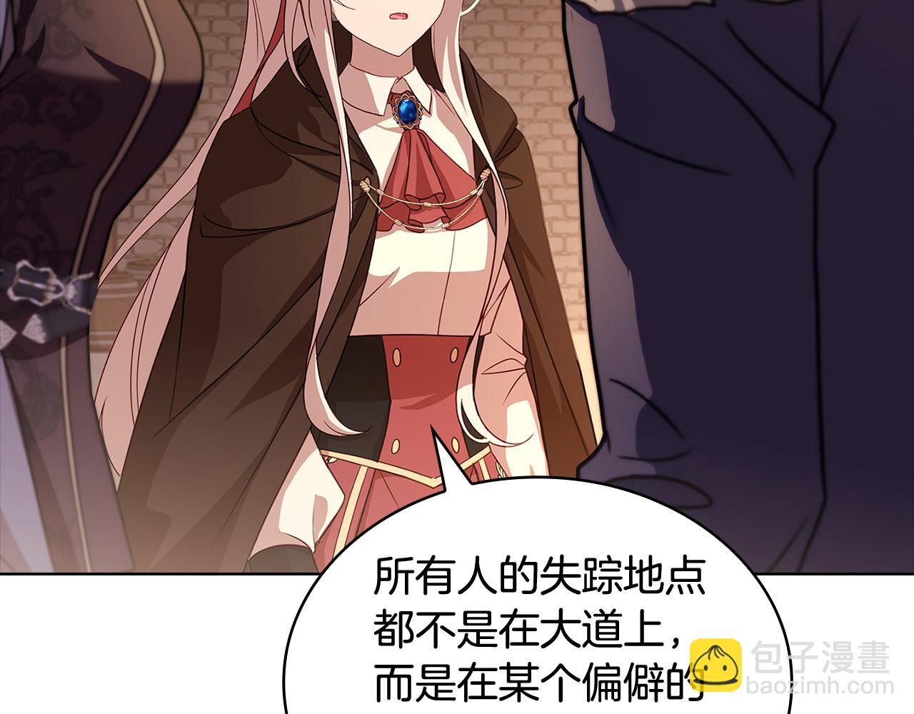 第93话 我来当诱饵(1/4)-第95话