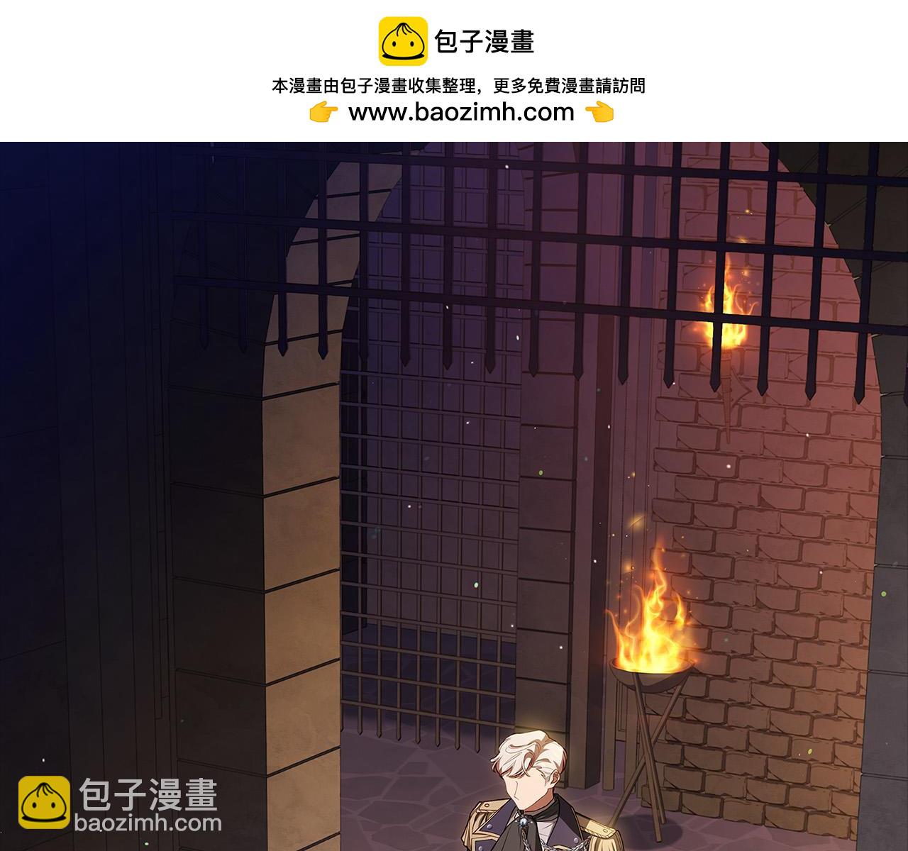 第93话 我来当诱饵(1/4)-第95话