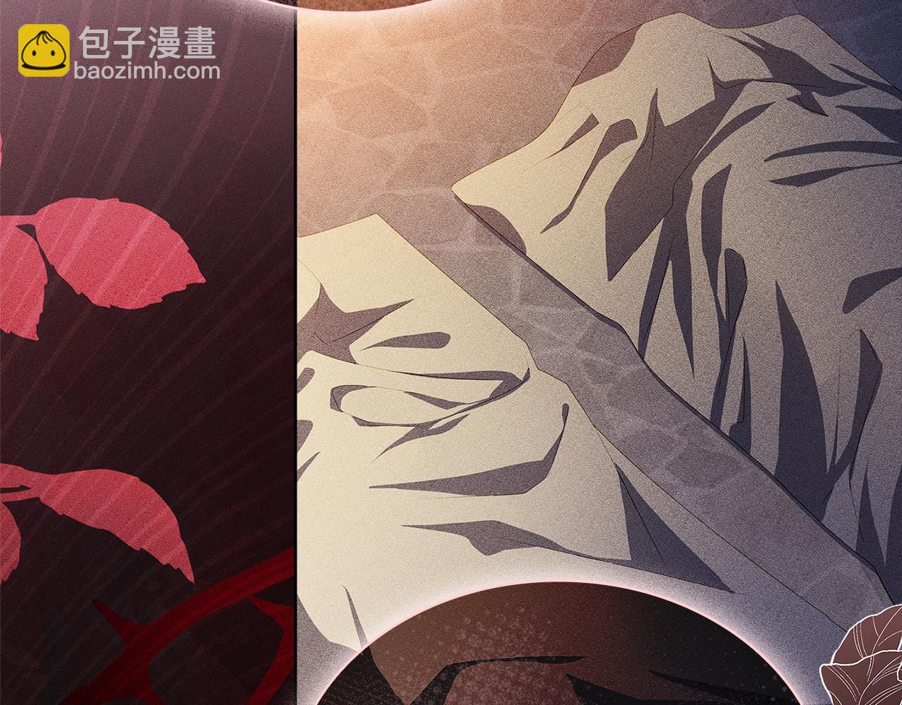 第93话 我来当诱饵(1/4)-第95话