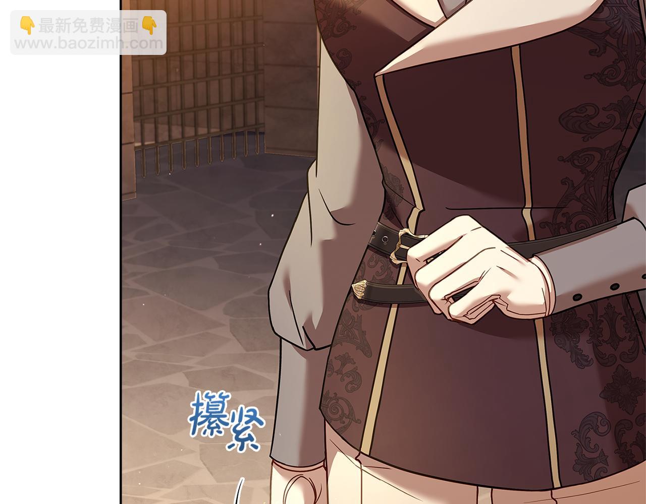 第93话 我来当诱饵(1/4)-第95话