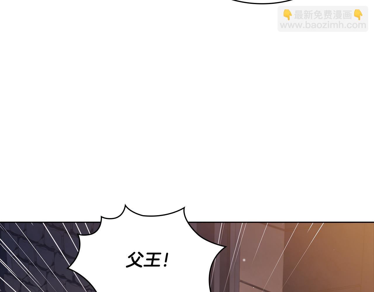 第93话 我来当诱饵(1/4)-第95话