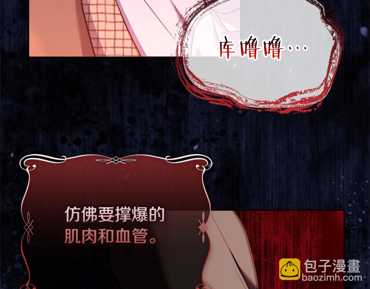 第95话 狂战士(1/4)-第97话