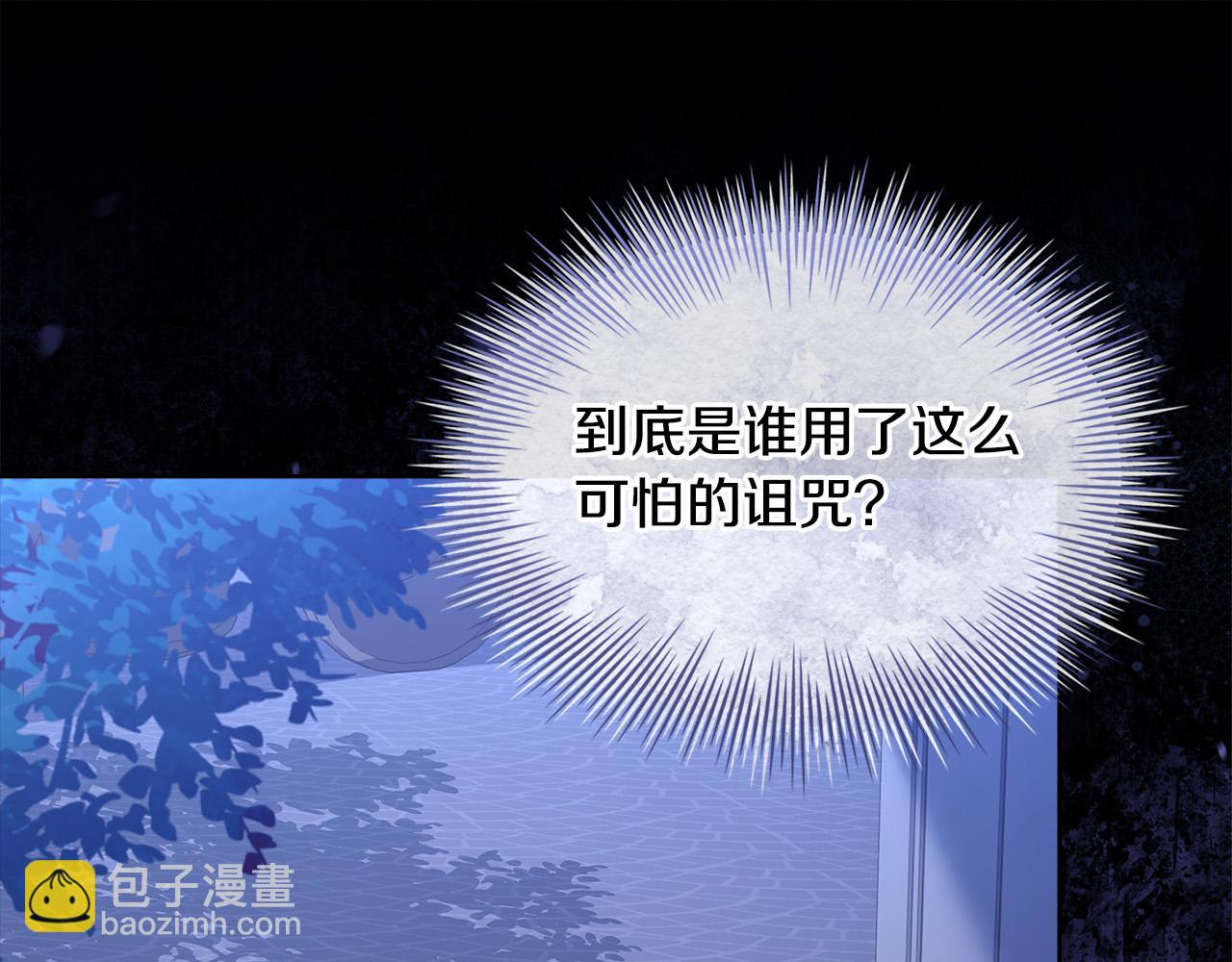 第95话 狂战士(1/4)-第97话