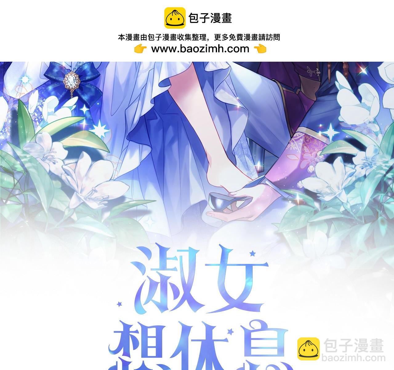 第95话 狂战士(1/4)-第97话