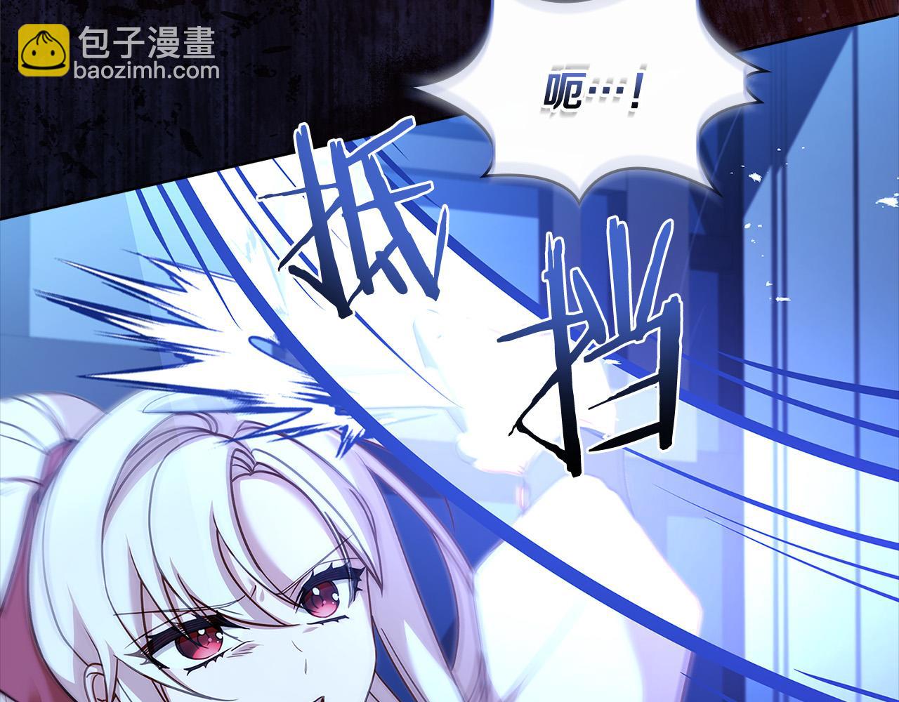 第95话 狂战士(1/4)-第97话