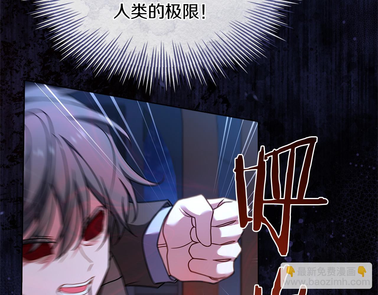 第95话 狂战士(1/4)-第97话