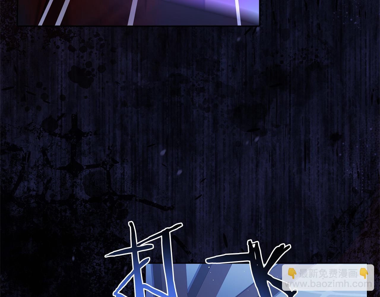 第95话 狂战士(1/4)-第97话