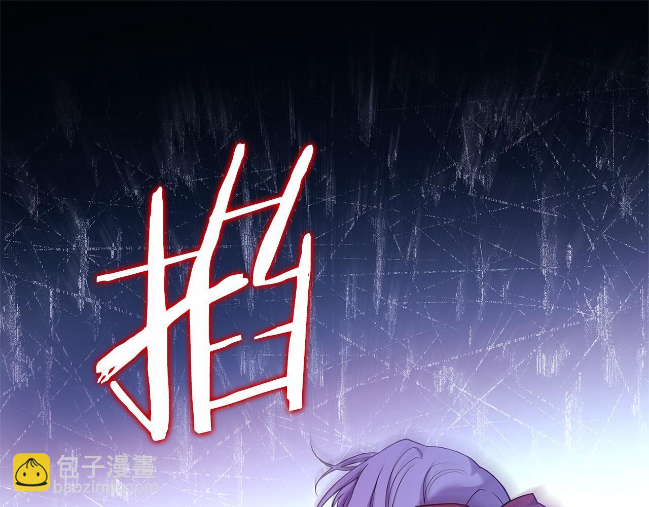 第95话 狂战士(1/4)-第97话