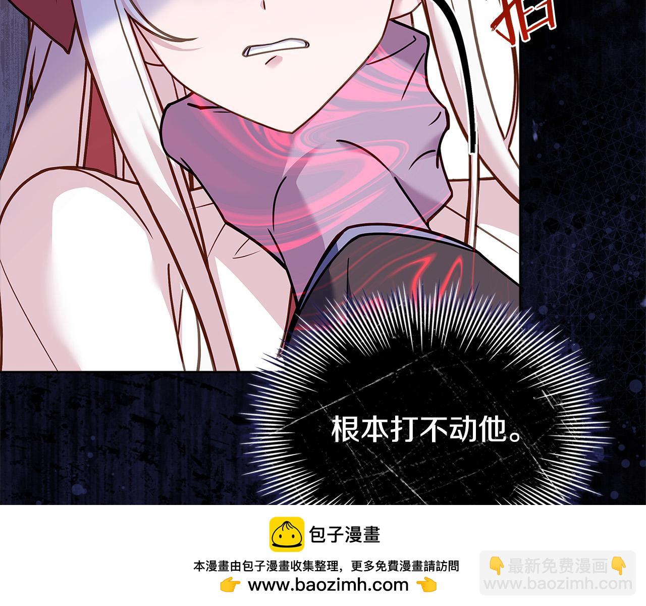 第95话 狂战士(1/4)-第97话