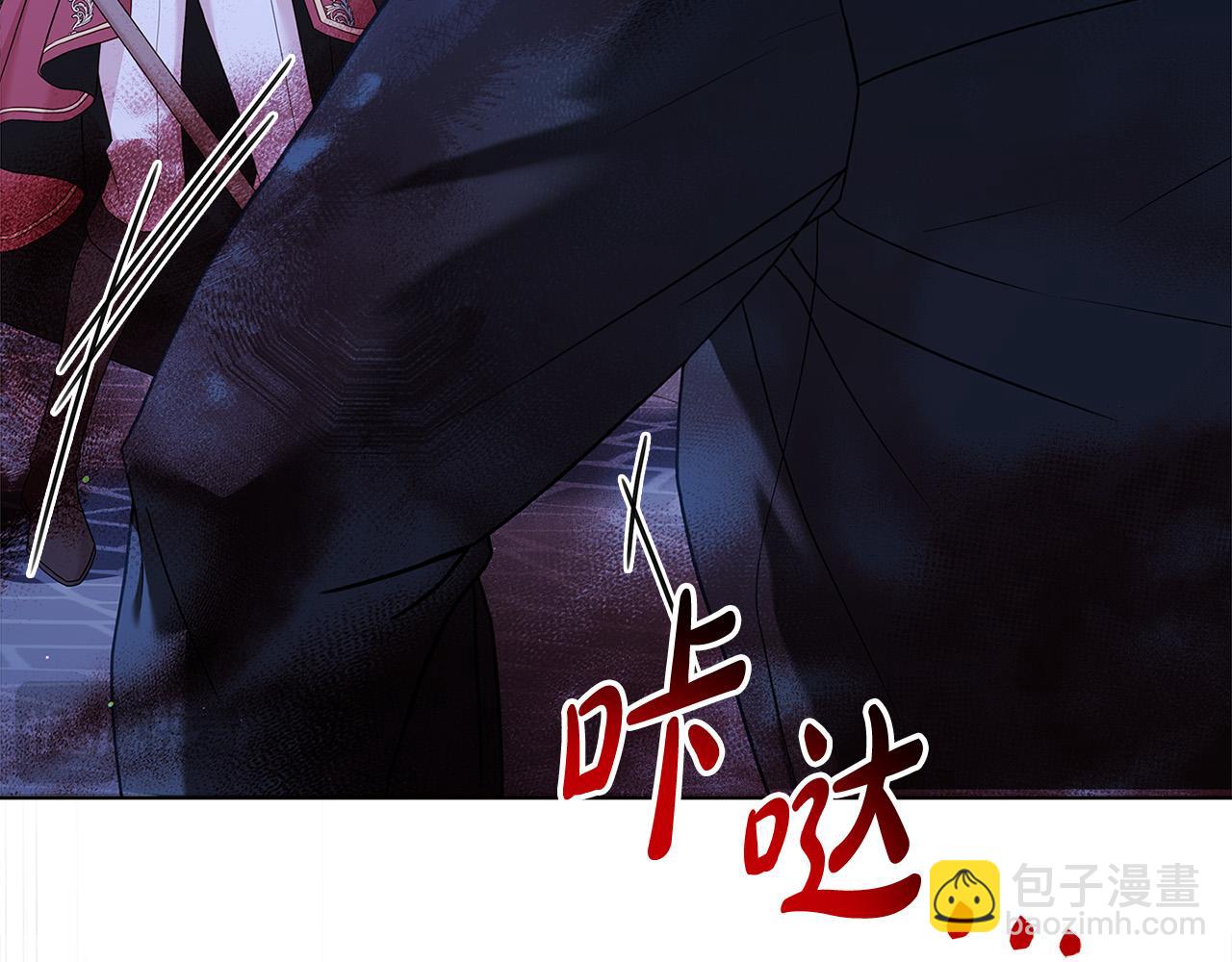 第95话 狂战士(1/4)-第97话