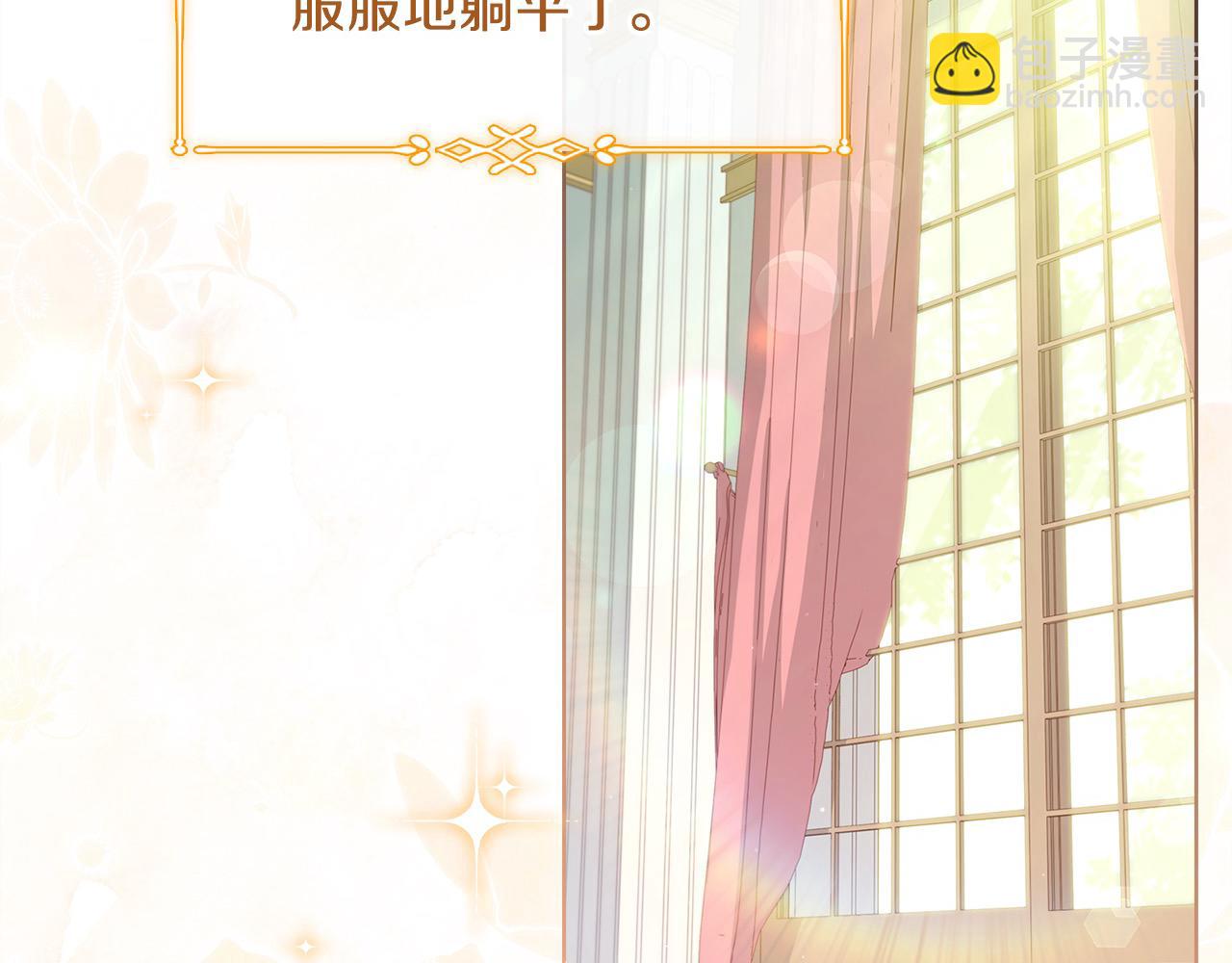 第97话 代理公王妃(1/5)-第99话