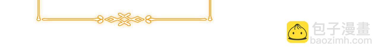 第97话 代理公王妃(1/5)-第99话