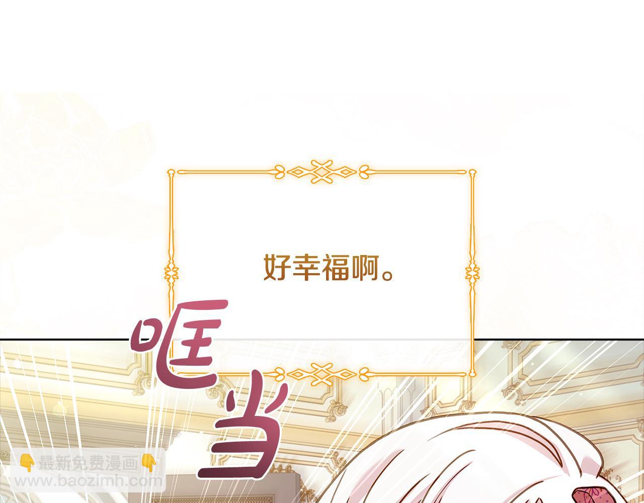 第97话 代理公王妃(1/5)-第99话