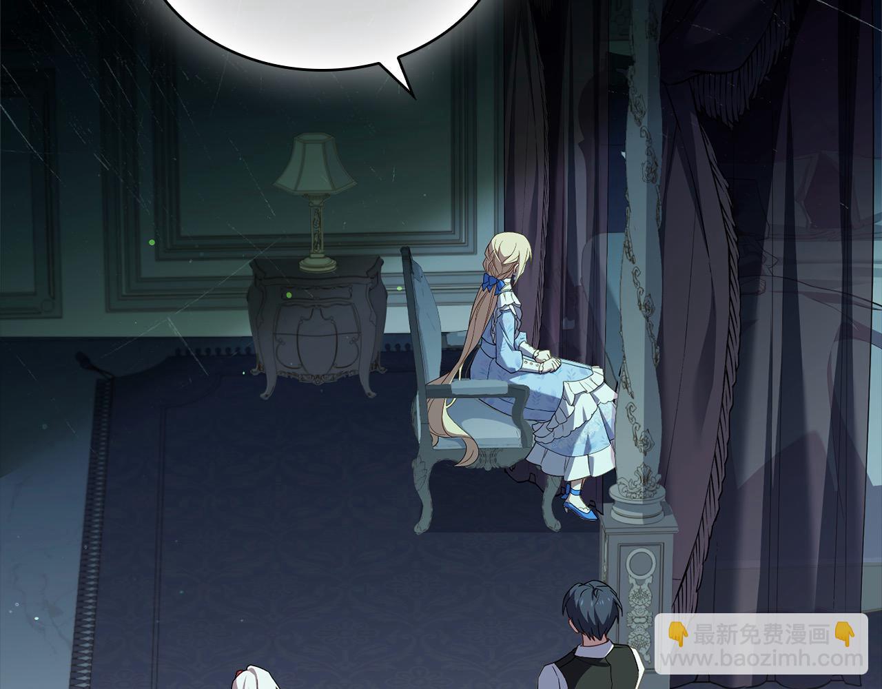 第97话 代理公王妃(1/5)-第99话