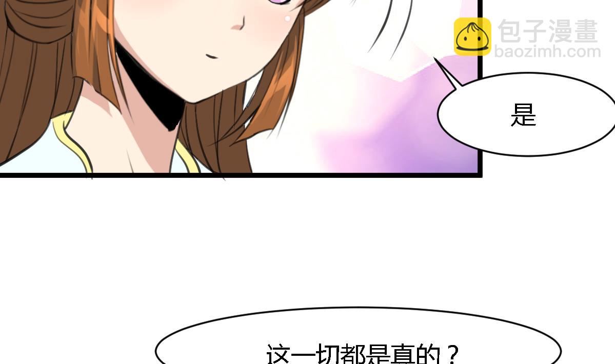 庶女有毒之錦繡未央 - 第128話  我回來你不高興嗎？ - 6