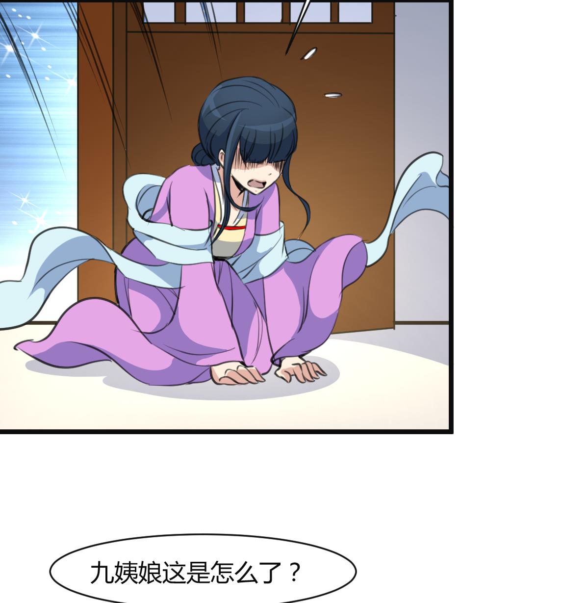 庶女有毒之錦繡未央 - 第138話  話中有話 - 3