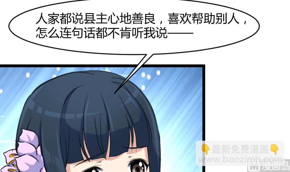 庶女有毒之錦繡未央 - 第140話 雲姬跪求 - 6