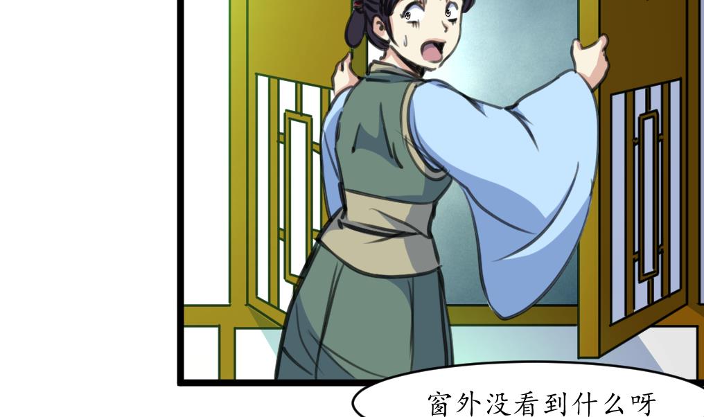 庶女有毒之錦繡未央 - 第168話 冤魂索債 - 3