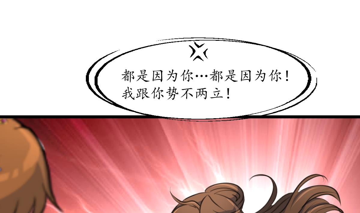 庶女有毒之錦繡未央 - 第196話 應該大度 - 1