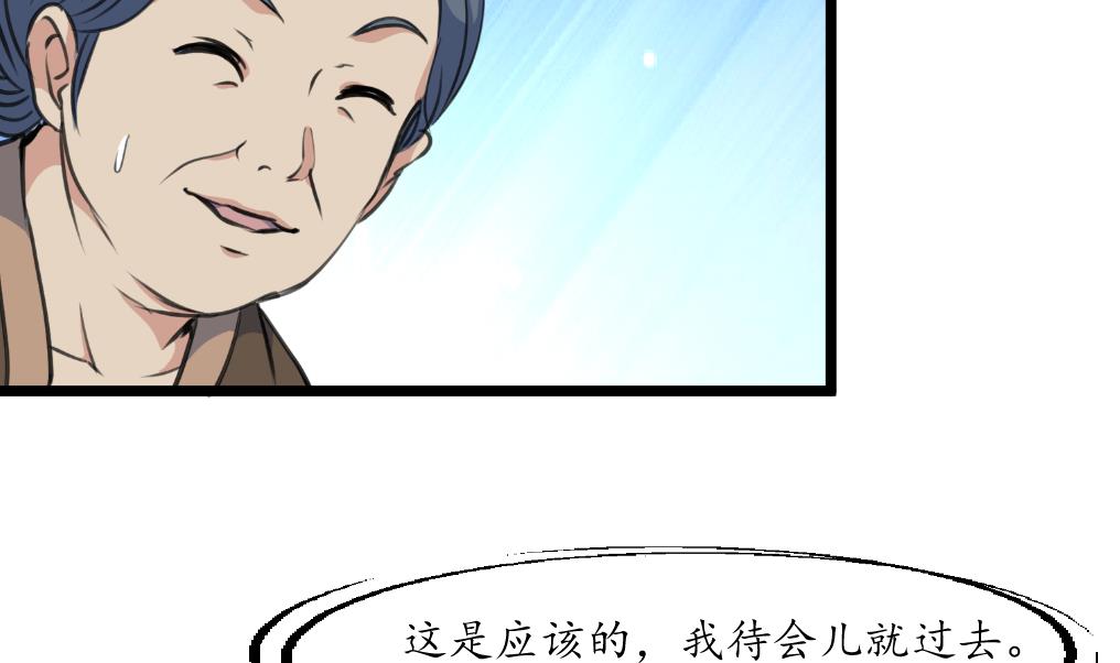 庶女有毒之锦绣未央 - 第210话 乐意侍疾 - 7