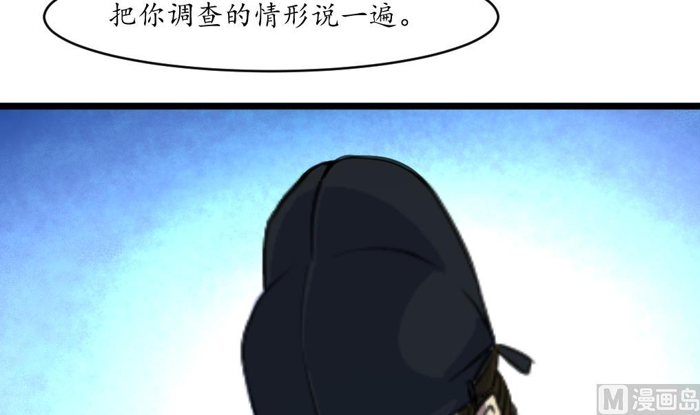 庶女有毒之錦繡未央 - 第210話 樂意侍疾 - 7