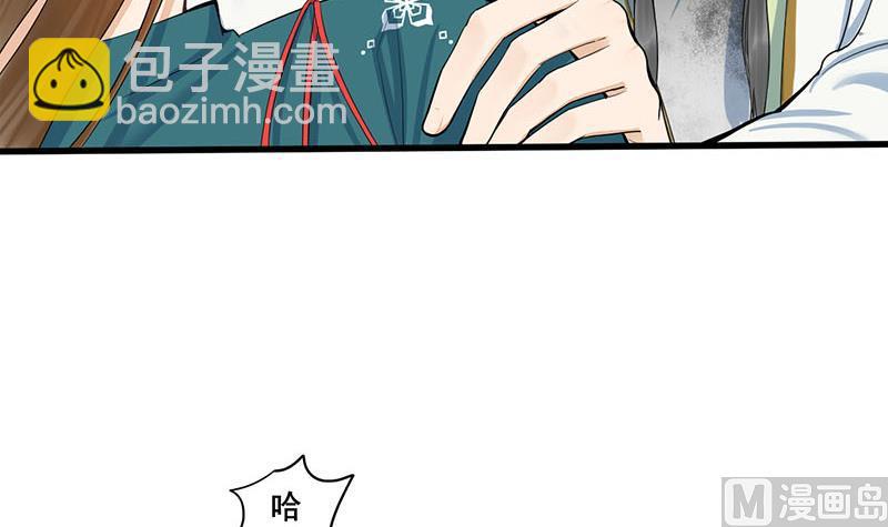 庶女有毒之錦繡未央 - 第三季 第255話 刺殺真相(1/2) - 6