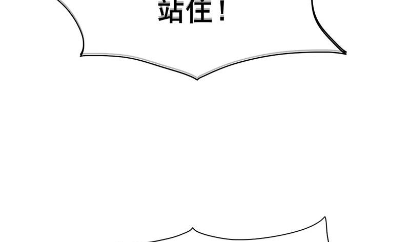 庶女有毒之锦绣未央 - 第三季 第259话 强抢蒋氏(1/2) - 5